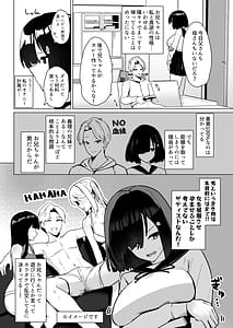Page 3: 002.jpg | お兄ちゃんがマゾでした。 | View Page!