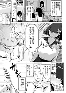 Page 4: 003.jpg | お兄ちゃんがマゾでした。 | View Page!