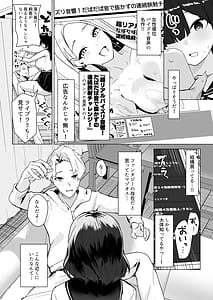 Page 5: 004.jpg | お兄ちゃんがマゾでした。 | View Page!
