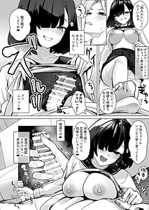Page 7: 006.jpg | お兄ちゃんがマゾでした。 | View Page!