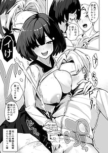 Page 8: 007.jpg | お兄ちゃんがマゾでした。 | View Page!