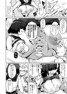 Page 9: 008.jpg | お兄ちゃんがマゾでした。 | View Page!