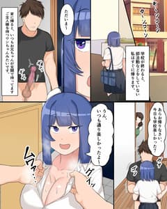 Page 10: 009.jpg | お兄ちゃんの性処理は大変です～相田優希の日常～ | View Page!