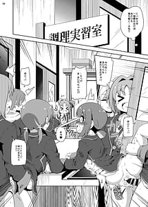 Page 3: 002.jpg | お兄ちゃんは逃げられない! | View Page!