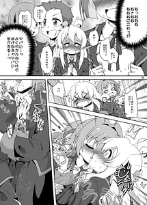 Page 4: 003.jpg | お兄ちゃんは逃げられない! | View Page!