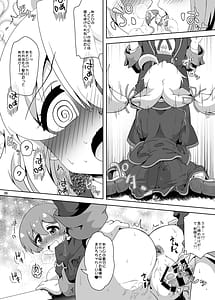 Page 5: 004.jpg | お兄ちゃんは逃げられない! | View Page!