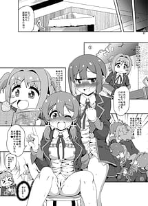 Page 6: 005.jpg | お兄ちゃんは逃げられない! | View Page!