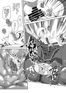 Page 11: 010.jpg | お兄ちゃんは逃げられない! | View Page!