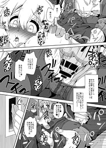 Page 15: 014.jpg | お兄ちゃんは逃げられない! | View Page!