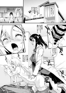 Page 4: 003.jpg | お兄ちゃんはオワタww | View Page!