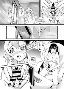 Page 6: 005.jpg | お兄ちゃんはオワタww | View Page!