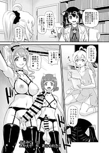 Page 9: 008.jpg | お兄ちゃんはオワタww | View Page!