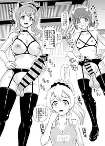 Page 10: 009.jpg | お兄ちゃんはオワタww | View Page!