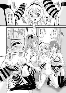 Page 12: 011.jpg | お兄ちゃんはオワタww | View Page!