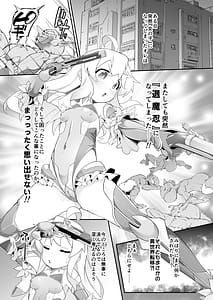 Page 3: 002.jpg | お兄ちゃんは退魔忍になってもおしまい | View Page!