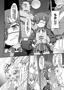 Page 14: 013.jpg | お兄ちゃんは退魔忍になってもおしまい | View Page!