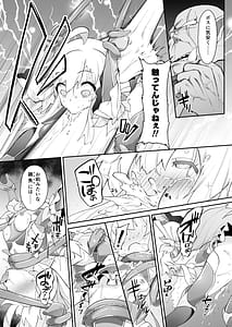 Page 15: 014.jpg | お兄ちゃんは退魔忍になってもおしまい | View Page!