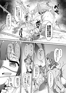 Page 16: 015.jpg | お兄ちゃんは退魔忍になってもおしまい | View Page!