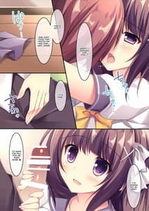 Page 4: 003.jpg | お兄ちゃんっ子 ヤキモチ編 | View Page!