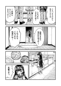 Page 3: 002.jpg | お兄様の初めてを佳樹がこっそりいただきます。ゴンちゃんと。 | View Page!