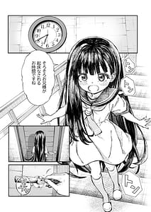 Page 4: 003.jpg | お兄様の初めてを佳樹がこっそりいただきます。ゴンちゃんと。 | View Page!