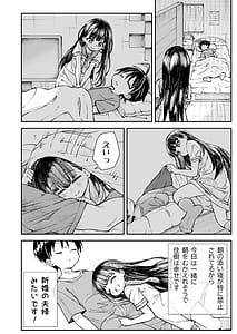 Page 5: 004.jpg | お兄様の初めてを佳樹がこっそりいただきます。ゴンちゃんと。 | View Page!