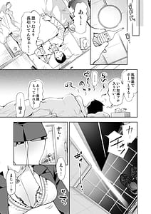 Page 7: 006.jpg | おにーさん、私達とお茶しませんかぁ11 | View Page!