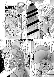 Page 14: 013.jpg | おにーさん、私達とお茶しませんかぁ11 | View Page!