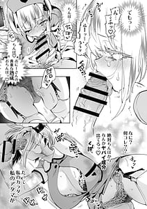 Page 15: 014.jpg | おにーさん、私達とお茶しませんかぁ11 | View Page!