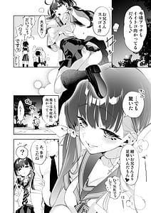 Page 10: 009.jpg | おにーさん、私達とお茶しませんかぁ 10 | View Page!