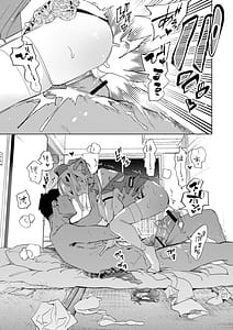 Page 7: 006.jpg | おにーさん、私達とお茶しませんかぁ 12 | View Page!