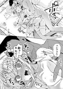 Page 10: 009.jpg | おにーさん、私達とお茶しませんかぁ 12 | View Page!