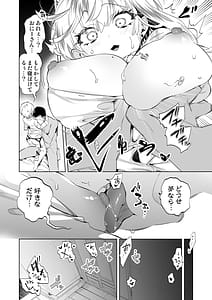 Page 16: 015.jpg | おにーさん、私達とお茶しませんかぁ 12 | View Page!