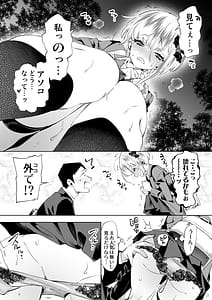 Page 13: 012.jpg | おにーさん、私達とお茶しませんかぁ8 | View Page!