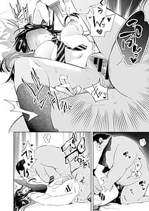 Page 16: 015.jpg | おにーさん、私達とお茶しませんかぁ9 | View Page!