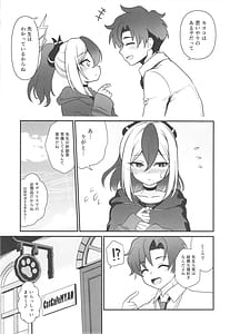 Page 7: 006.jpg | 鬼方カヨコの慎み深く謙虚な秘密 | View Page!