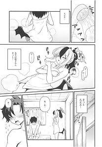 Page 11: 010.jpg | 鬼方カヨコの慎み深く謙虚な秘密 | View Page!