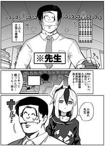 Page 3: 002.jpg | 鬼方カヨコはこんなことしない | View Page!