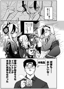 Page 3: 002.jpg | 鬼方カヨコはこんなことしないPart.2 | View Page!
