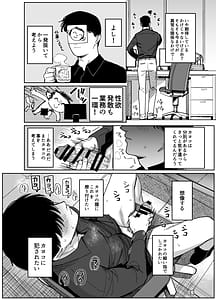 Page 4: 003.jpg | 鬼方カヨコはこんなことしないPart.2 | View Page!
