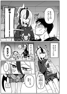 Page 5: 004.jpg | 鬼方カヨコはこんなことしないPart.2 | View Page!
