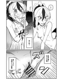 Page 16: 015.jpg | 鬼方カヨコはこんなことしないPart.2 | View Page!