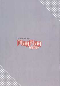 Page 12: 011.jpg | おにまいのエツチなイラスト本! | View Page!
