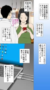 Page 8: 007.jpg | 鬼嫁とラガーマン童貞 前編 | View Page!