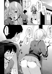 Page 11: 010.jpg | 鬼塚さんパンツ忘れる | View Page!