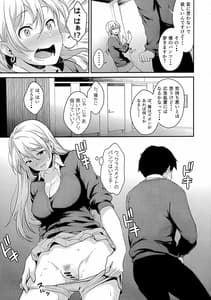 Page 12: 011.jpg | 鬼塚さんパンツ忘れる | View Page!