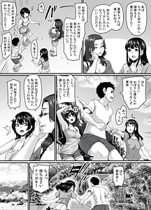 Page 4: 003.jpg | 女余り村の淫習2 〜女は快楽に浸り子種を搾り孕む畑であれという田舎の教え〜 | View Page!