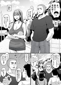 Page 5: 004.jpg | 女余り村の淫習2 〜女は快楽に浸り子種を搾り孕む畑であれという田舎の教え〜 | View Page!