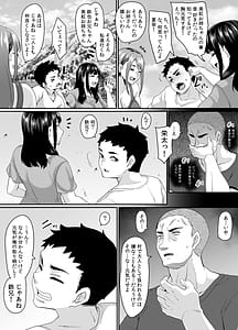 Page 7: 006.jpg | 女余り村の淫習2 〜女は快楽に浸り子種を搾り孕む畑であれという田舎の教え〜 | View Page!