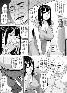 Page 11: 010.jpg | 女余り村の淫習2 〜女は快楽に浸り子種を搾り孕む畑であれという田舎の教え〜 | View Page!